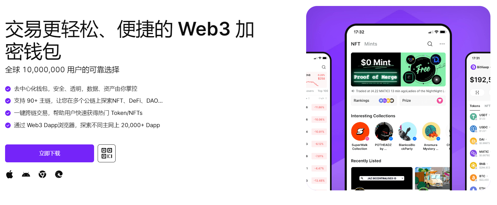 骚货，叫大声哦哦……爽死"bitkeep钱包官网下载苹果版|荷兰初创公司利用数字"